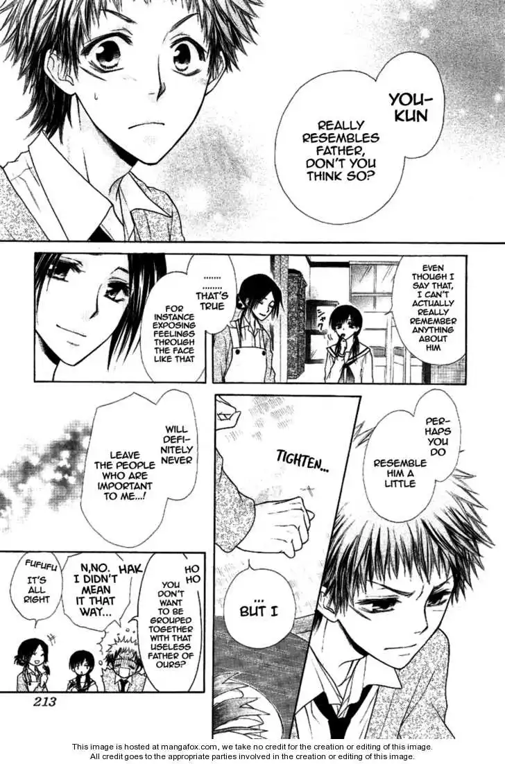 Kaichou Wa Maid-sama! Chapter 35 22